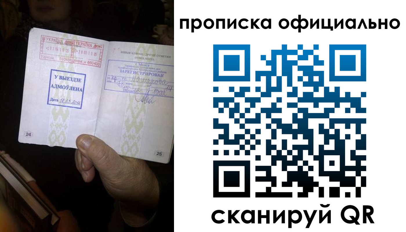 временная регистрация госуслуги в Чаплыгине