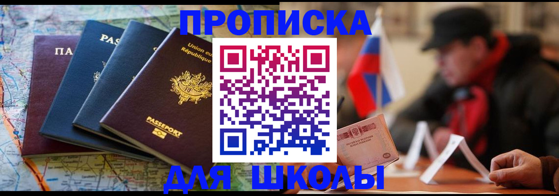 регистрация для дет. сада в Чаплыгине